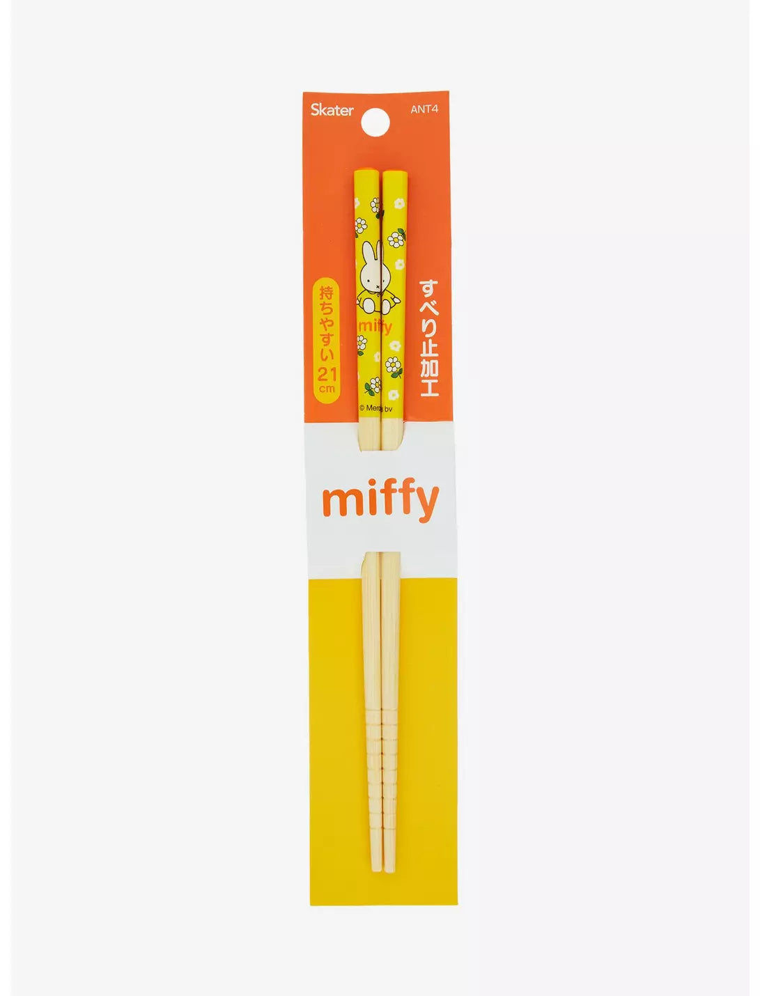 Miffy Bamboo Chopsticks (Flower)