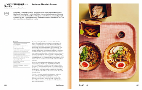 Ramen Forever: Recipes for Ramen Success