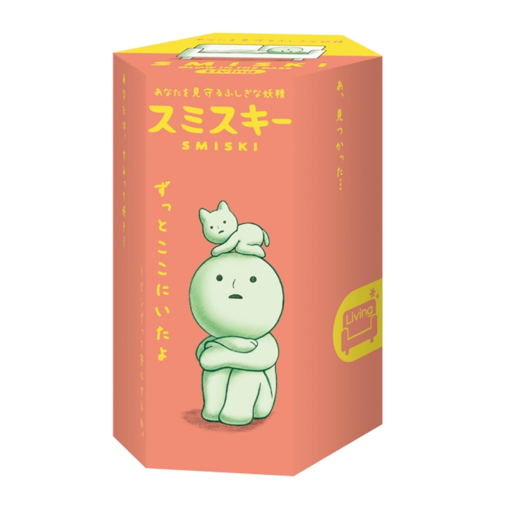 Smiski Mini Figure Living Series