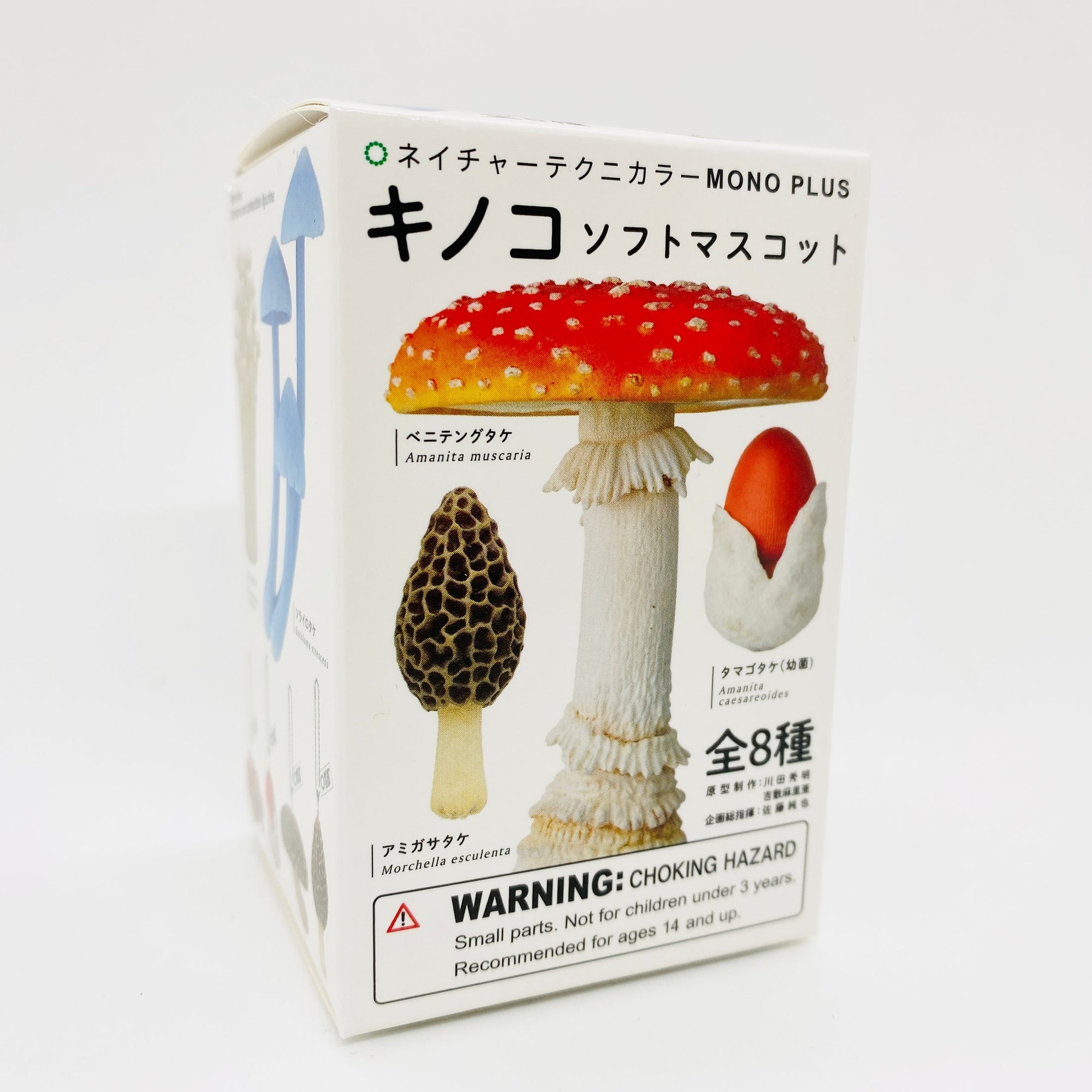 Mushroom Soft Rubber Charm "Top Picks" Blind Box
