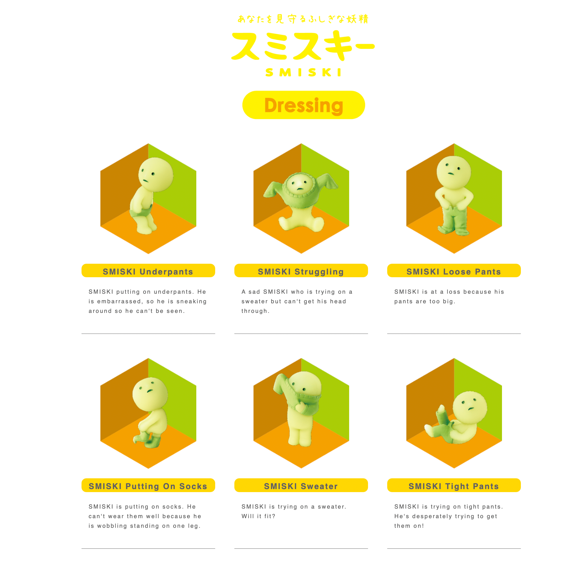 Smiski Mini Figure Series Dressing Series