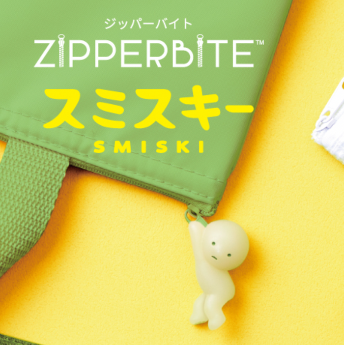 Smiski Zipperbite - Hanging On - Stay Forever