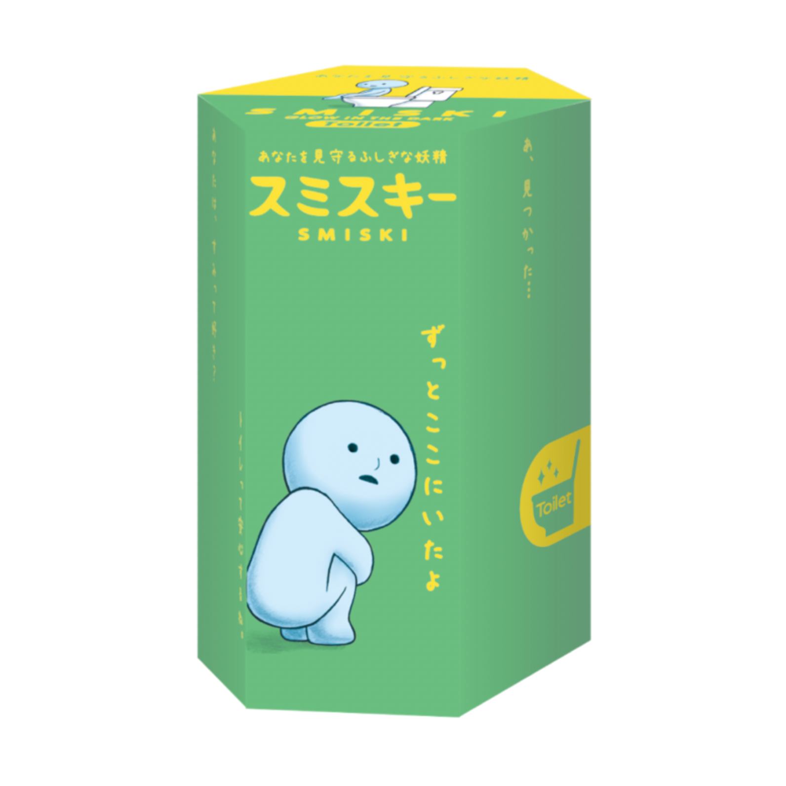Smiski Mini Figure Toilet Series
