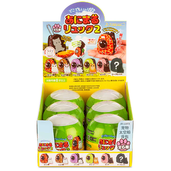 Cat Astronaut Backpack Collectible Capsule - Stay Forever