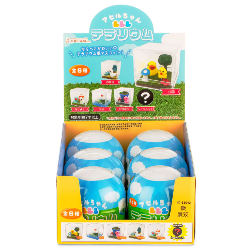 Little Duckie Terrarium Collectible Capsule - Stay Forever