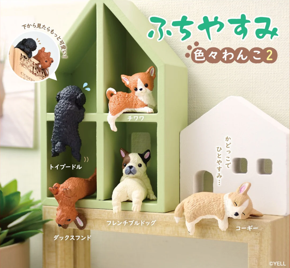 Playful Hanging Dogs - Blind Box - Stay Forever
