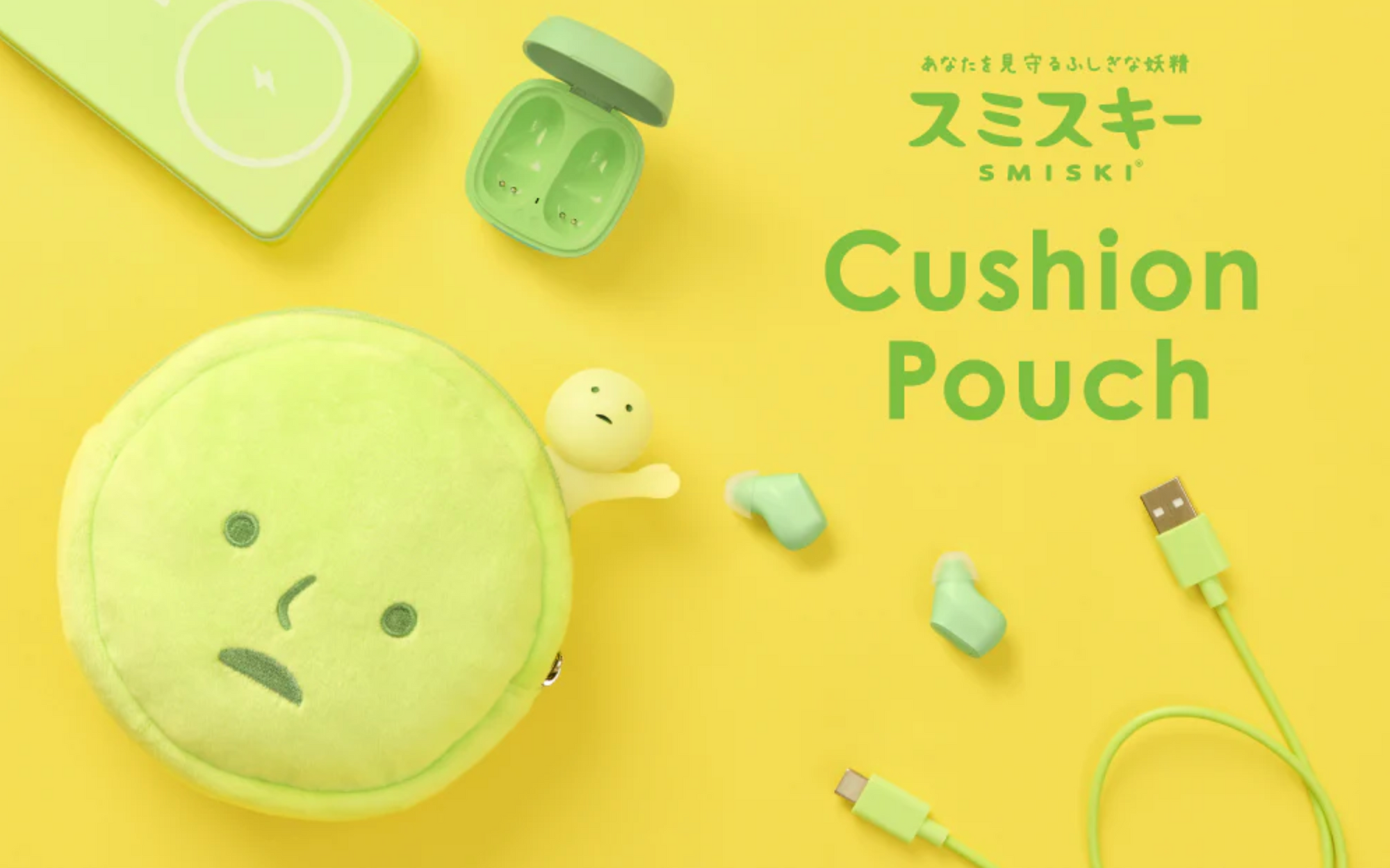 SMISKI Cushion Pouch