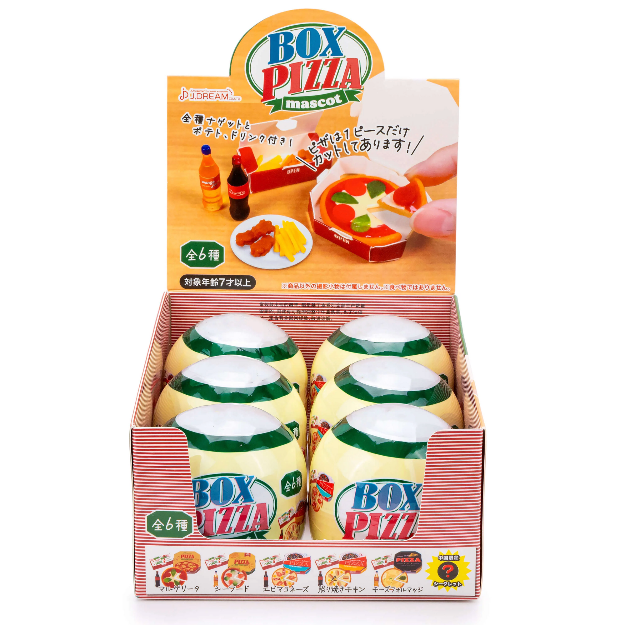 Box Pizza Mascot Collectible Capsule