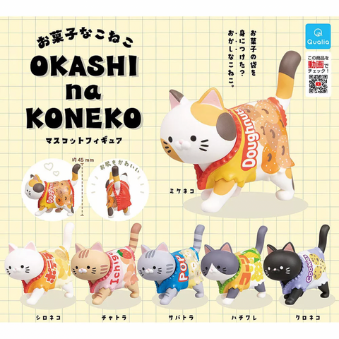 Snack Cat Figurines Blind Box