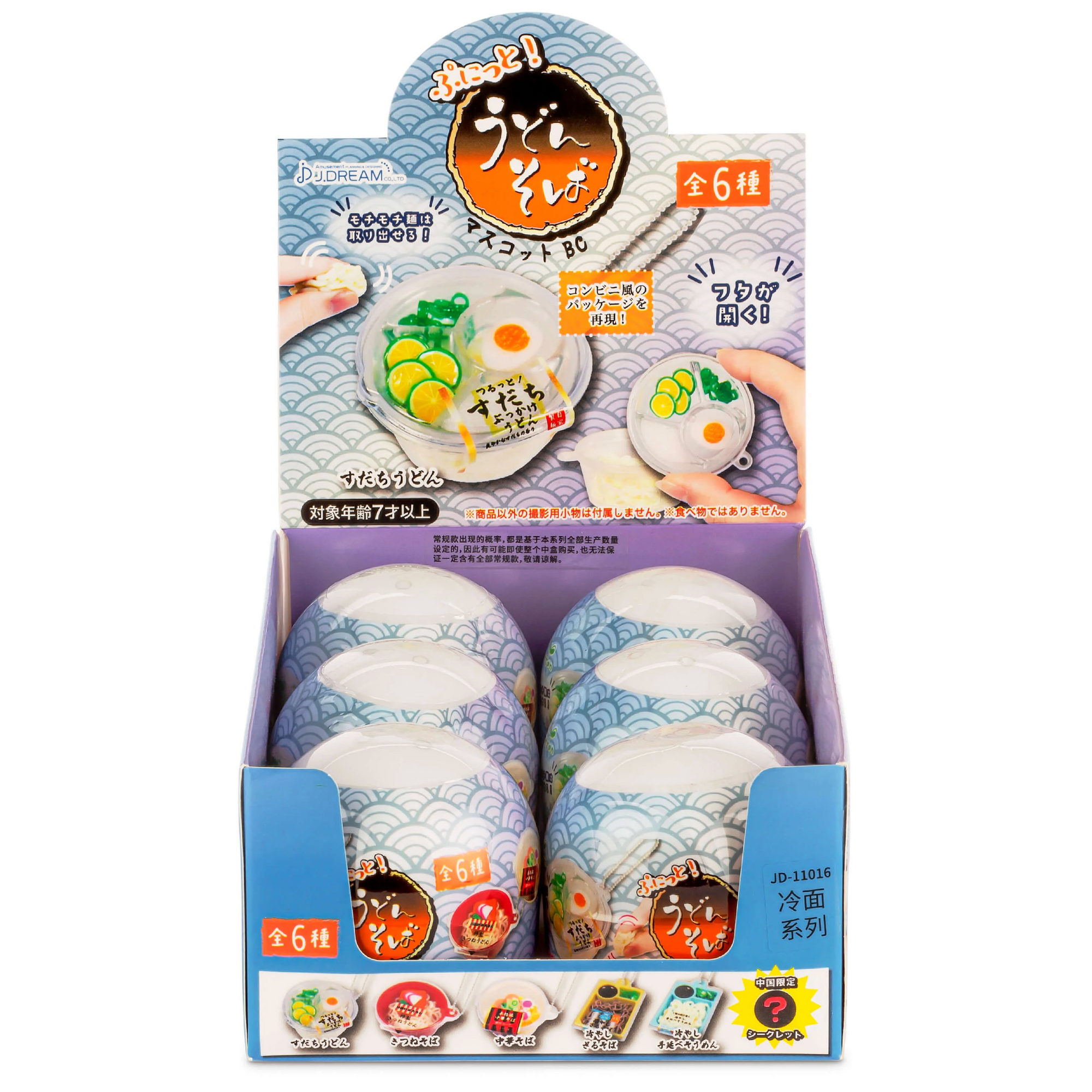 Squishy Udon & Soba Noodles Collectible Capsule