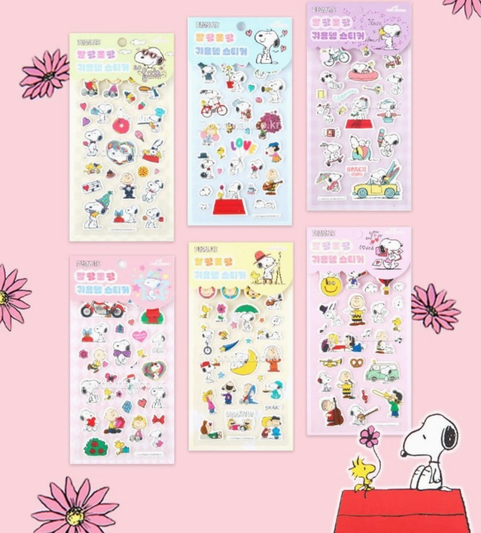 Peanuts Snoopy Soft Puffy Stickers