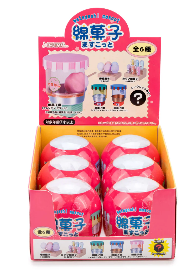 Cotton Candy Machine Collectible Capsule - Stay Forever