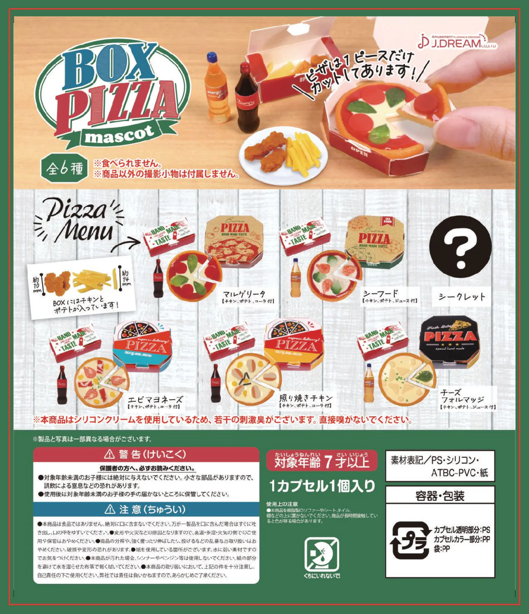 Box Pizza Mascot Collectible Capsule