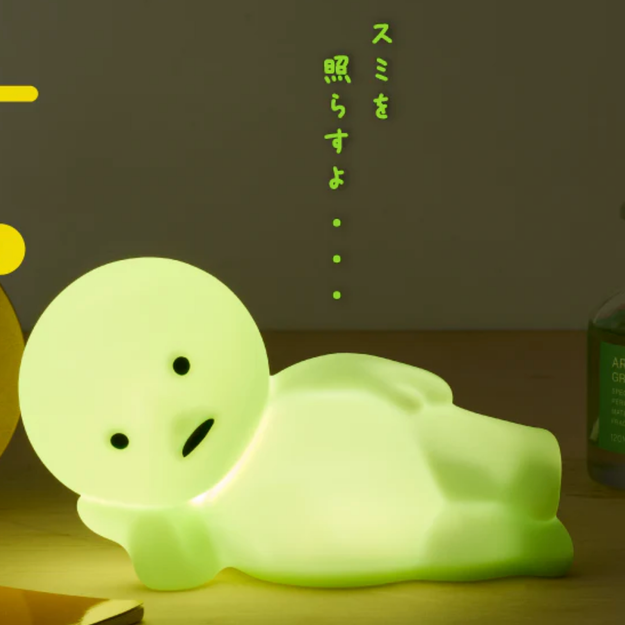 Smiski Touch Light Lounging