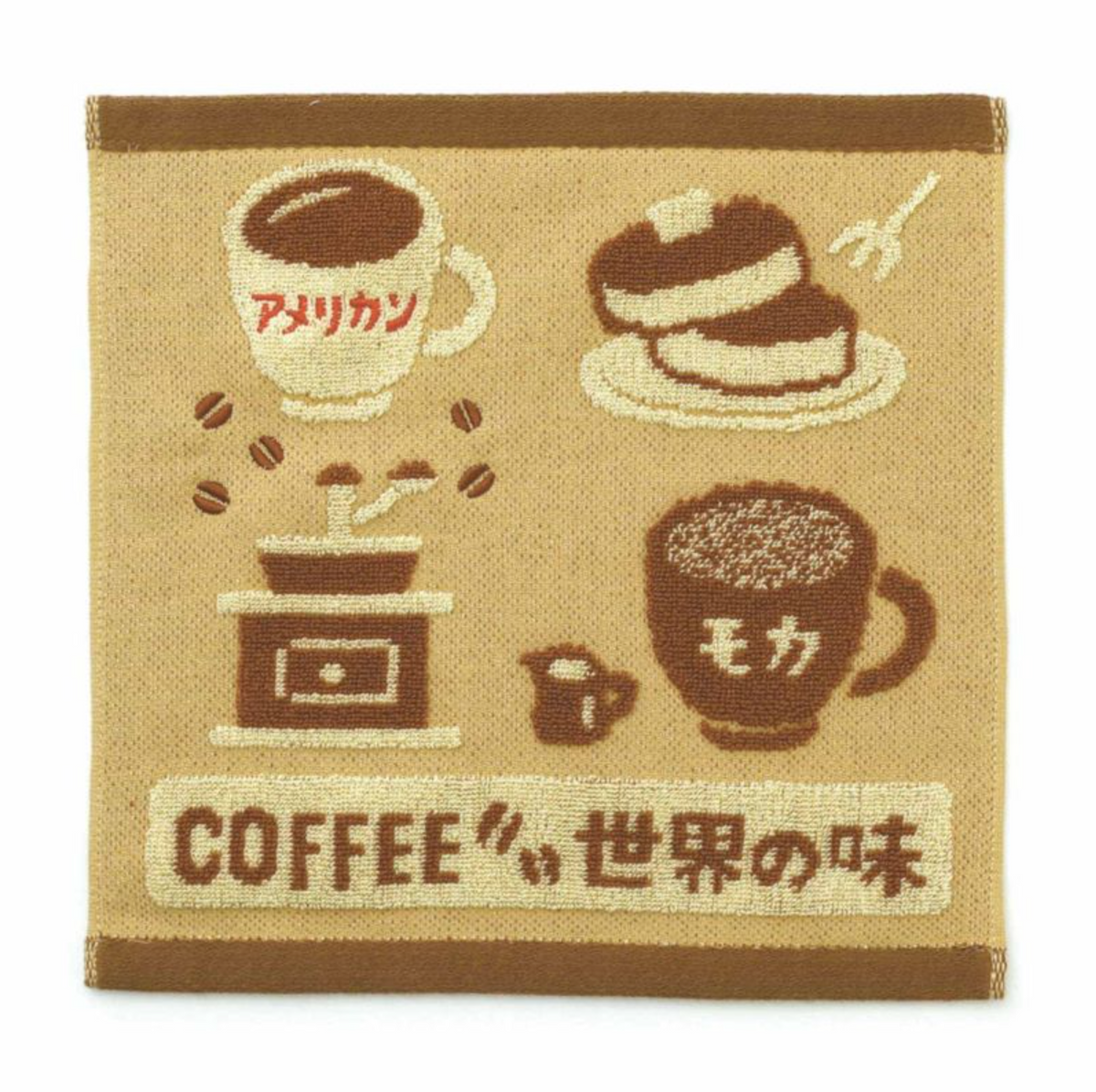 Hand Towel Coffee